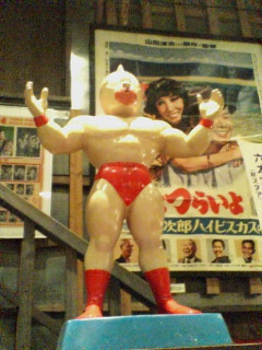 キン肉マン