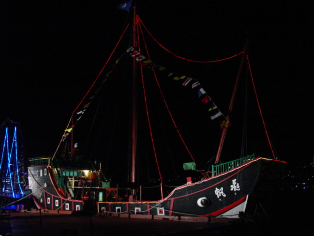2009 長崎 帆船まつり