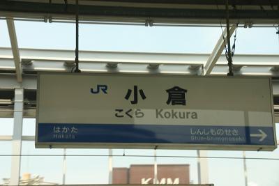 久々に新幹線に乗りました。