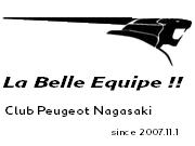 La Belle Equipe !! P.gif