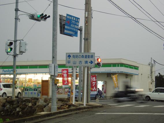 長崎の名所！迷所？ 【山伏の墓】