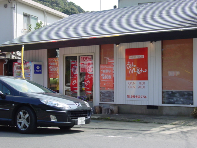 KTN　「海フェスタ」に集合！