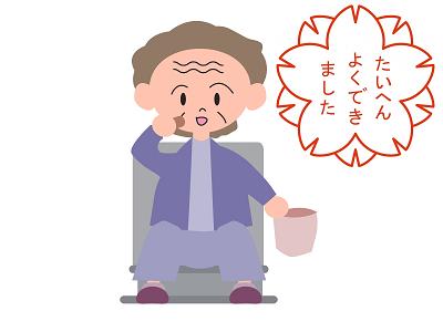 ライオンの知恵袋『冷凍食品の選び方』