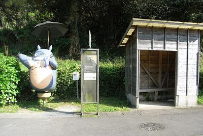 長崎の名所！迷所？【トトロのあるバス停】