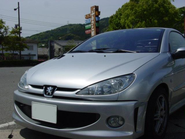 らいおんの旅 【秘窯の里・大川内山】