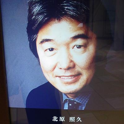 羽田空港第一ターミナル
