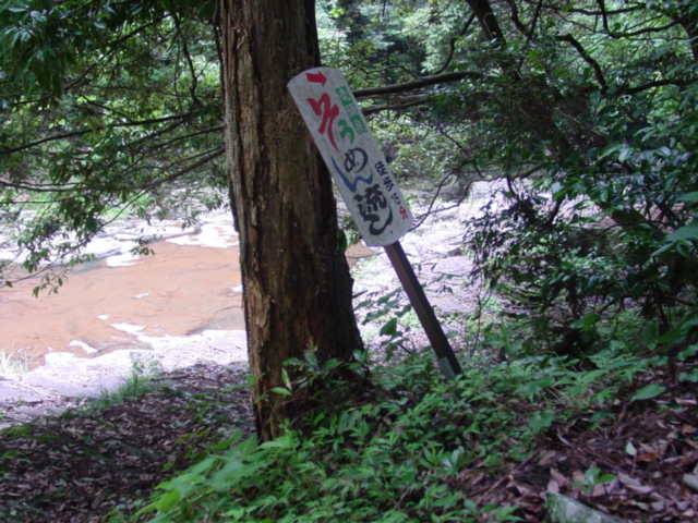 ライオンの旅 【彼杵町・龍頭泉】