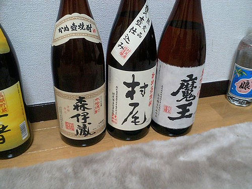 為？こん！【焼酎は二日酔いしない？】