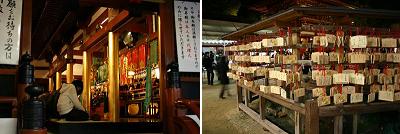 初詣！in 太宰府天満宮