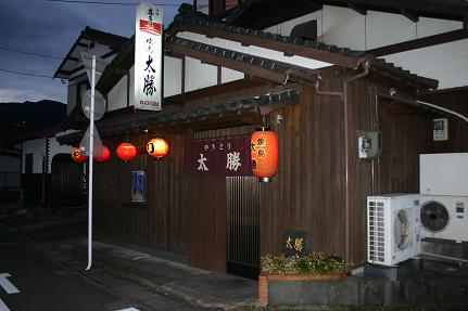 多良見町の焼き鳥屋さん「太勝」