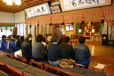 阿蘇神社で仕事始め