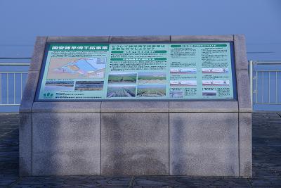 雲仙多良シーライン