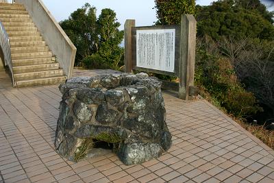 野母崎半島巡り ⑤ 『権現山自然公園（展望台）』