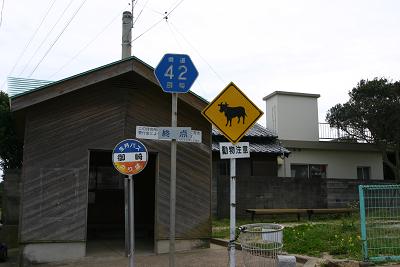 平戸市：生月島　④
