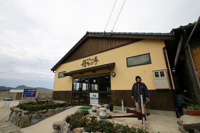 平戸市：平戸島①　「漁師食堂　母々の手」