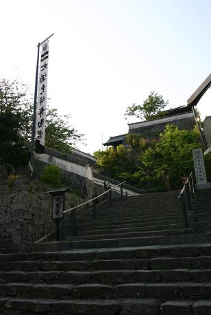 平戸市：平戸島　③『松浦史料博物館』