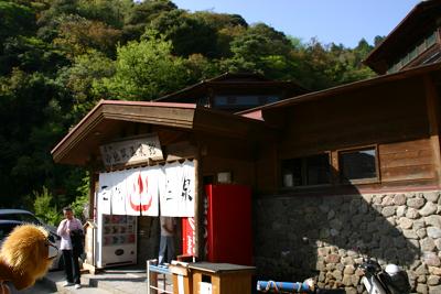 雲仙市：雲仙 『小地獄温泉館』