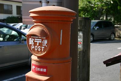 雲仙市：雲仙 『小地獄温泉館』