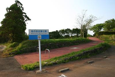 松浦市　②　『鷹島＆福島』