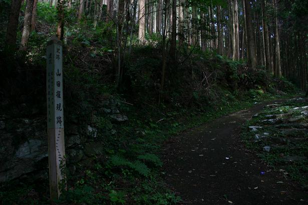 大村市：上諏訪町 【山田の滝と山田神社】