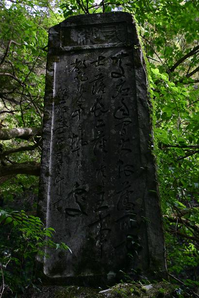 大村市：上諏訪町 【山田の滝と山田神社】