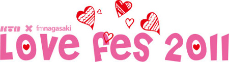 Ｌｏｖｅ　ｆｅｓ　２０１１　出店決定！