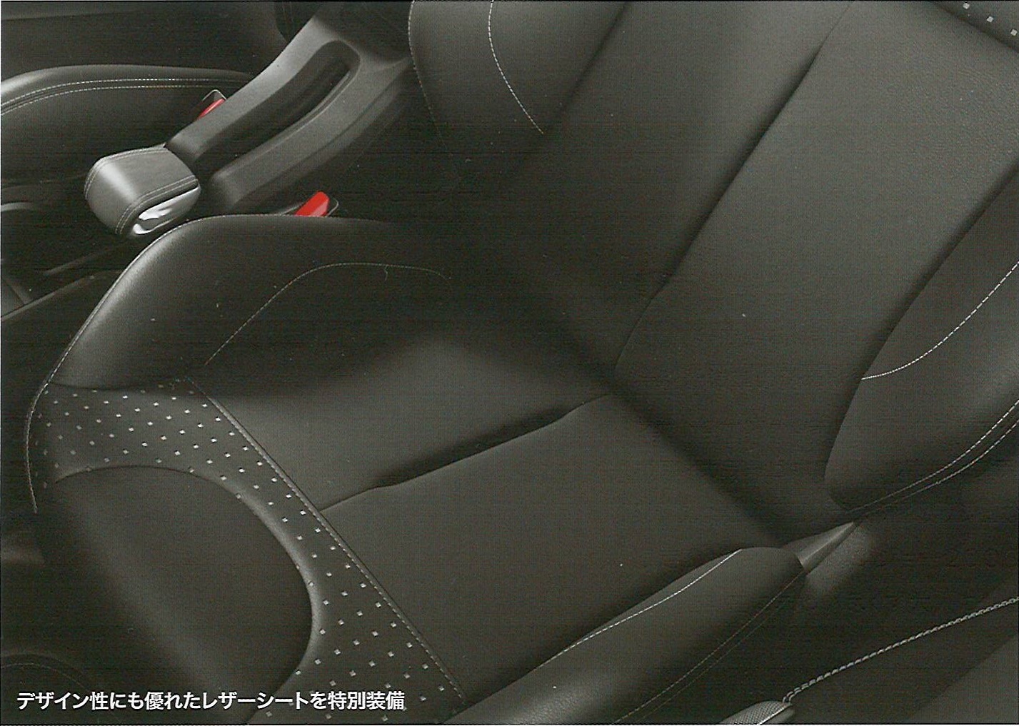 待ちに待った208