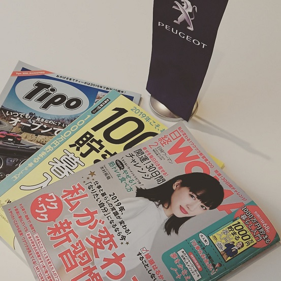 今月のオススメ本