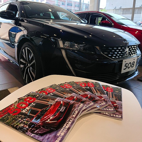 PEUGEOT　NEW　508　のすべて