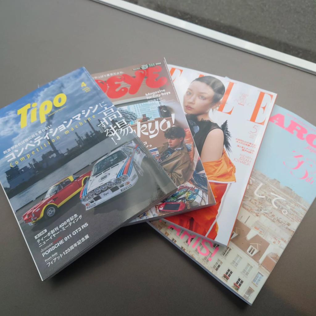 ＼ 雑誌入れ替えました ／