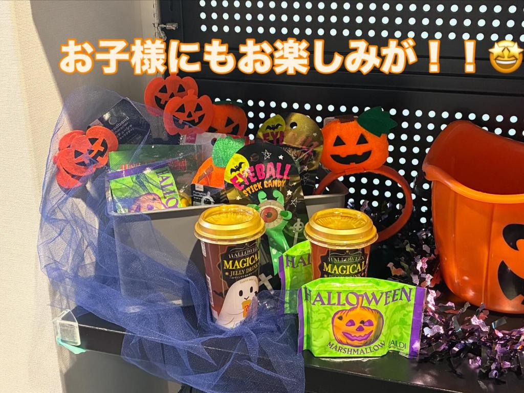 \　　HAPPY ＨＡＬＬＯＷＥＥＮ　　/