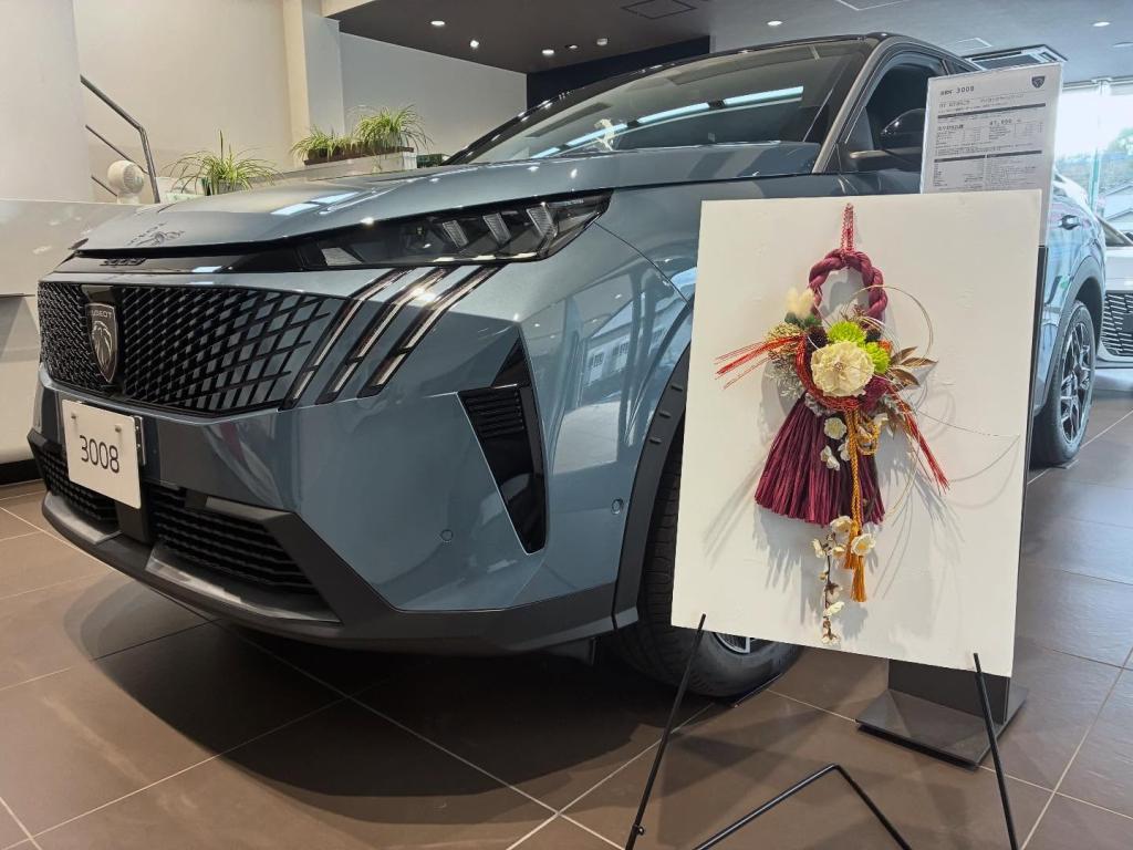 新年あけましておめでとうございます